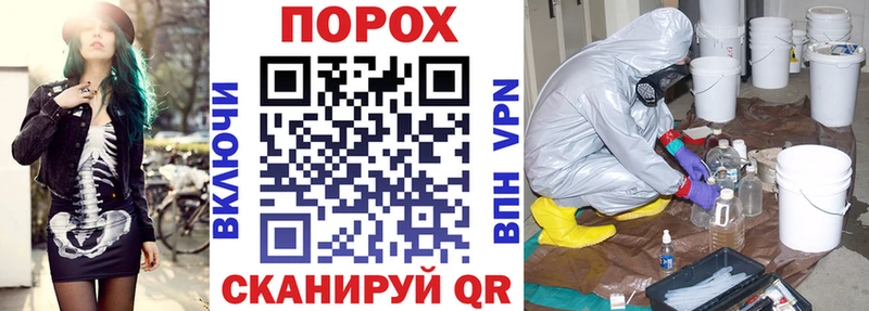 АМФЕТАМИН 97% Циолковский