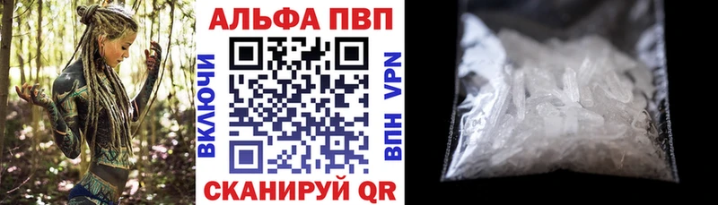 A PVP мука  mega маркетплейс  Циолковский 