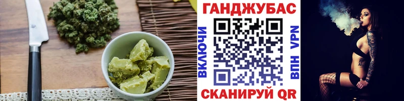 Canna-Cookies конопля  мориарти состав  Циолковский 