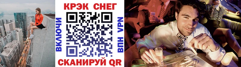 COCAIN VHQ Циолковский