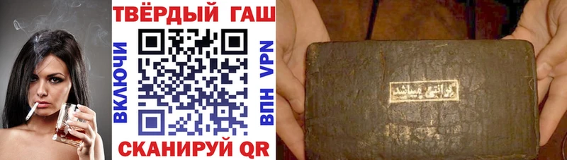 где найти наркотики Циолковский hydra ссылки ГАШИШ индика сатива