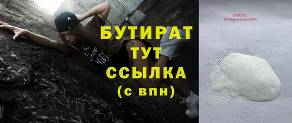 соль курить ск Арсеньев