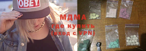 соль курить ск Арсеньев