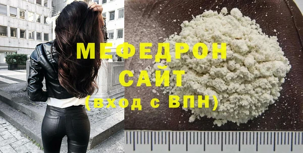 метамфетамин Саяногорск