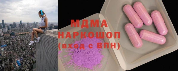 соль ск Ростов