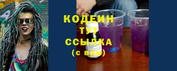 мяу мяу мука Россошь