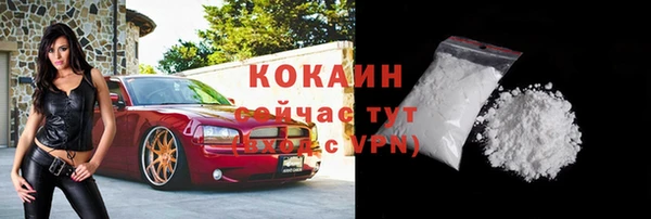 кокаин перу Сафоново