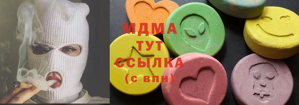 соль курить ск Арсеньев