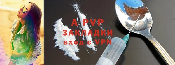 ГАЛЛЮЦИНОГЕННЫЕ ГРИБЫ Армянск