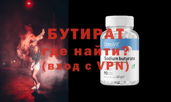 твердый Сатка