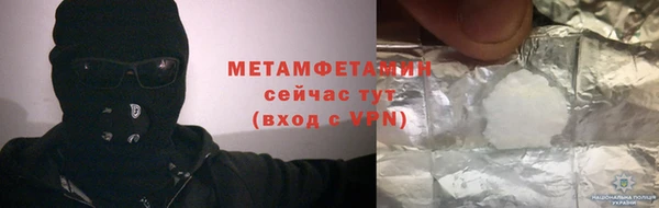 кокаин перу Сафоново