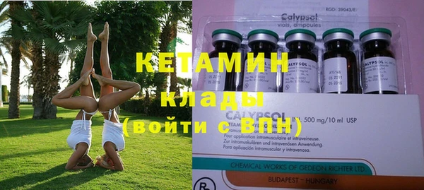 метамфетамин Саяногорск