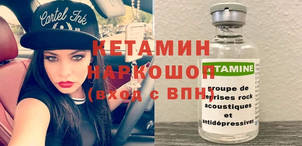 метамфетамин Саяногорск