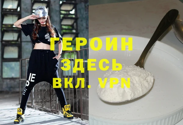 метамфетамин Саяногорск