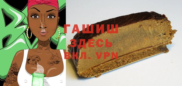 ГАЛЛЮЦИНОГЕННЫЕ ГРИБЫ Армянск