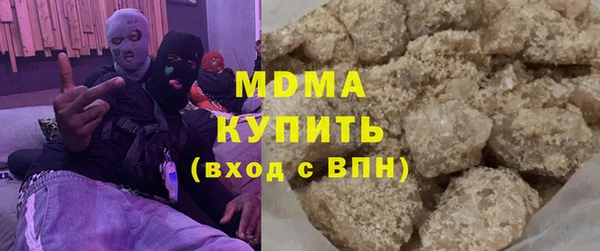 соль курить ск Арсеньев