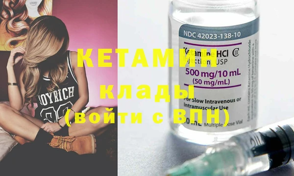 метамфетамин Саяногорск