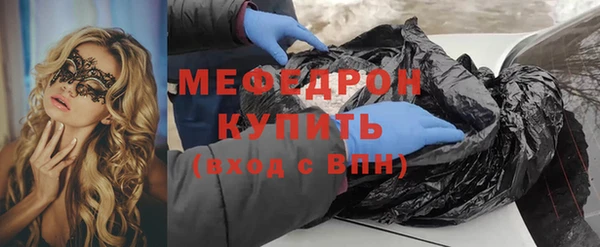 метамфетамин Саяногорск