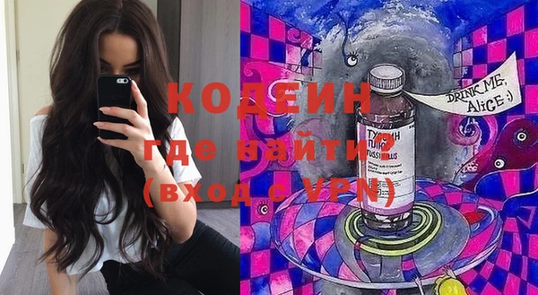 мяу мяу мука Россошь