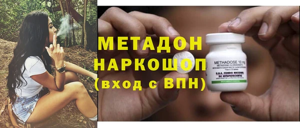 соль курить ск Арсеньев