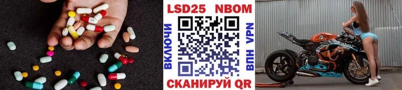 LSD-25 экстази кислота  Циолковский 