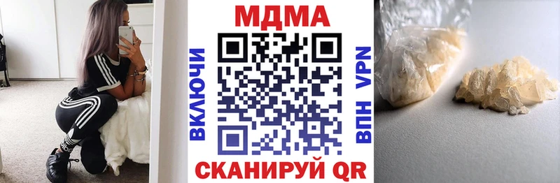 MDMA VHQ как найти наркотики Циолковский