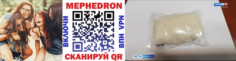 сколько стоит  Циолковский  МЯУ-МЯУ 4 MMC 