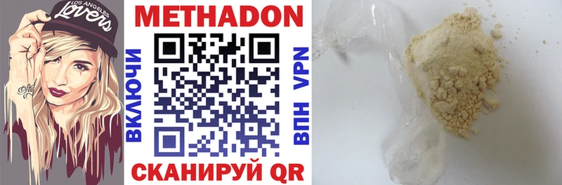 купить  сайты  Циолковский  МЕТАДОН VHQ 