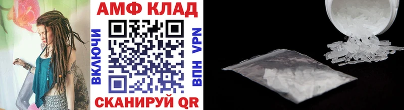 Первитин витя  mega рабочий сайт  Циолковский 