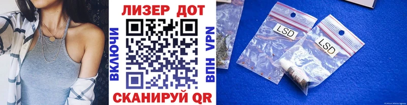 как найти закладки  Циолковский  МЕГА вход  Марки NBOMe 1500мкг 