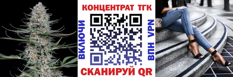 цены наркотик  Циолковский  ТГК Wax 